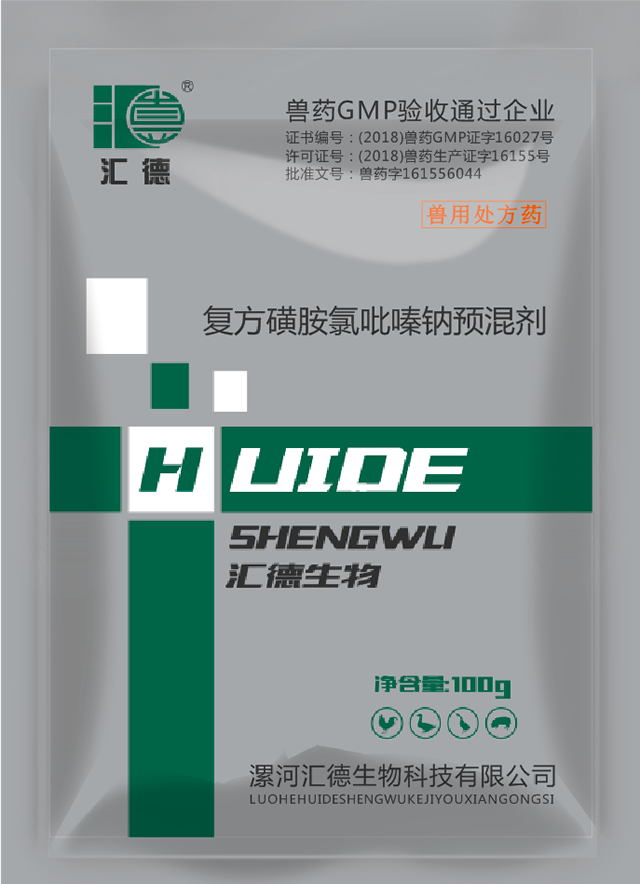 午夜剧场两性午夜刺激复方磺胺氯吡嗪钠预混剂